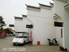-金卉庄园
