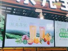 -Mr.Fruits水果先生(朝阳门悠唐店)