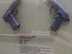 -轻武器博物馆