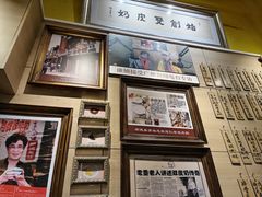 -仁信双皮奶(庙前直街店)