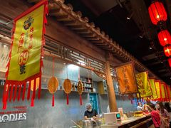 大堂-和平菓局(王府井店)