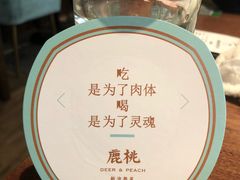 -大树餐厅(益田假日店)