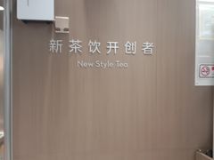 -天河领展广场