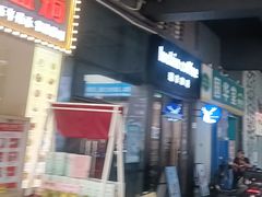 -瑞幸咖啡(深圳儒骏城立方店)