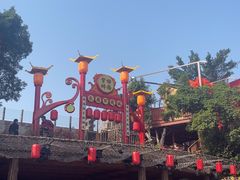 -长鹿旅游休博园
