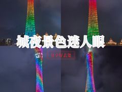 -珠江夜游西堤码头
