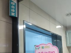 -半岛宠物医院24小时(白果林店)
