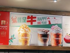 -星巴克臻选(成都宽窄巷子店)