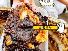 -马文章胖子甑糕(洒金桥店)