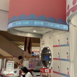 -星咔萌StarCamo儿童剪发(芳圆里IDMALL品牌形象店)
