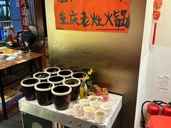 -重庆老灶火锅(红岭店)
