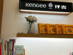 -仟吉KenGee(银港店)