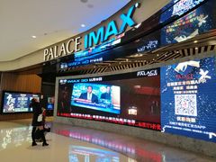 -百丽宫影城(IMAX万象城店)