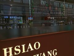 -小鹅皇港式餐厅(新抚万达店)