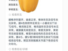 -厦门大学附属中山医院(本部)