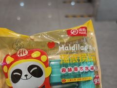 -海底捞火锅(威高广场店)
