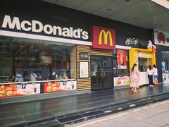 门面-麦当劳(坂田分店)