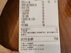 -妈妈传炖品(双林店)