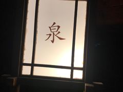 -庐山天沐温泉度假村