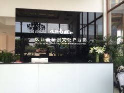 点击看大图 -忆江南婚礼策划(姑苏店)