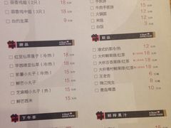 菜单-一碗好牛(中华广场店)