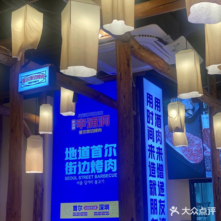 深圳｜请吃烤鳗鱼的漂亮姐姐