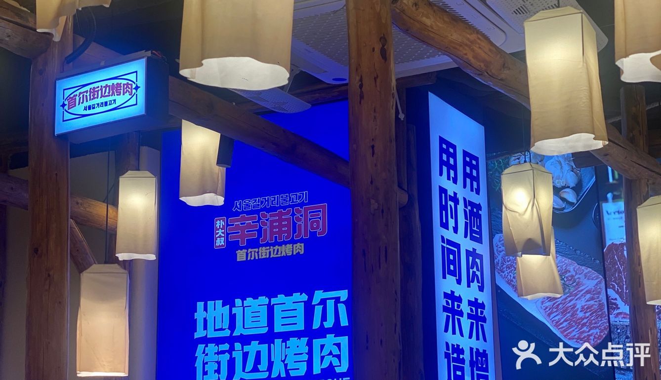 深圳｜请吃烤鳗鱼的漂亮姐姐