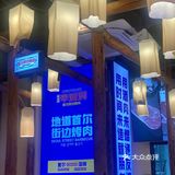 深圳｜请吃烤鳗鱼的漂亮姐姐