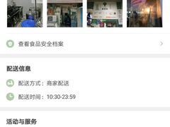 -小蛮妞家螺蛳粉(凯旋路店)