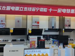 -苏宁易购(合肥宿州路店)