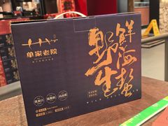 -单家老院·院子里的青岛菜(沙子口店)