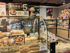 面包甜点陈列柜-盒马鲜生(双清路店)
