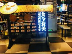 -渔湘粤厨(时尚天河美食城店)