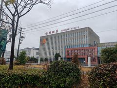 -镇江中国醋文化博物馆