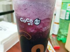 -CoCo都可(永德店)