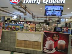 -DQ·蛋糕·冰淇淋(合生汇店)