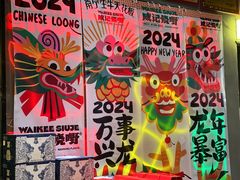 -威记烧嘢·南宁烧烤·超级生牛(绿地店)
