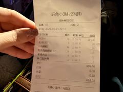 -旺角小渔村·海肠捞饭开创者(二马路店)