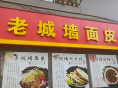 -翔龙茶文化酒店(汉中高铁站万邦旗舰店)