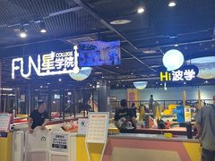 -星际传奇·电玩城·游戏厅·儿童乐园(大悦城店)