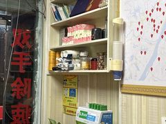 -康之道盲人按摩(No.3台北路店)