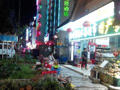 -石屏老字号4号包浆豆腐美食城(泼水广场店)
