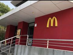 -麦当劳(外高桥DT店)