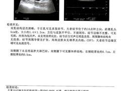 -美年大健康体检中心(太阳宫分院)