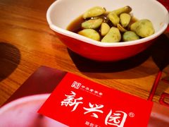 -新兴园饺子馆(望京店)