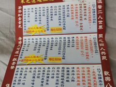 -全记海鲜菜馆(海傍街店)
