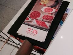 -牛焱·贵州黄牛肉火锅(城西银泰店)