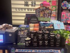 -LUSH(威尼斯人店)