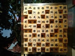 景观位-成都吃客(九眼桥店)