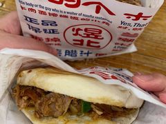 -煜北·西北小馆(曲阳路店)